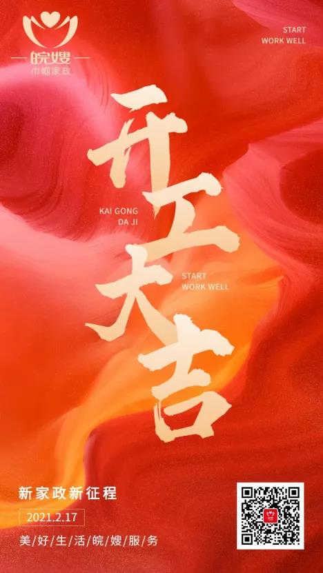 微信图片_20210220145042.jpg 微信图片_20210220145042.jpg