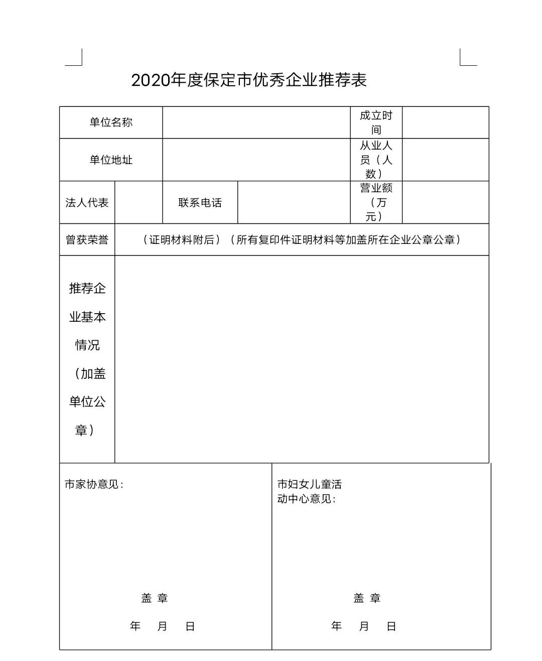 微信图片_20210226112506.jpg