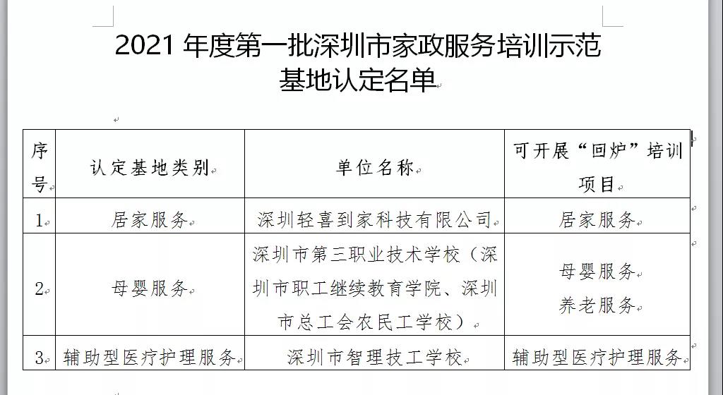 微信图片_20210226110557.jpg