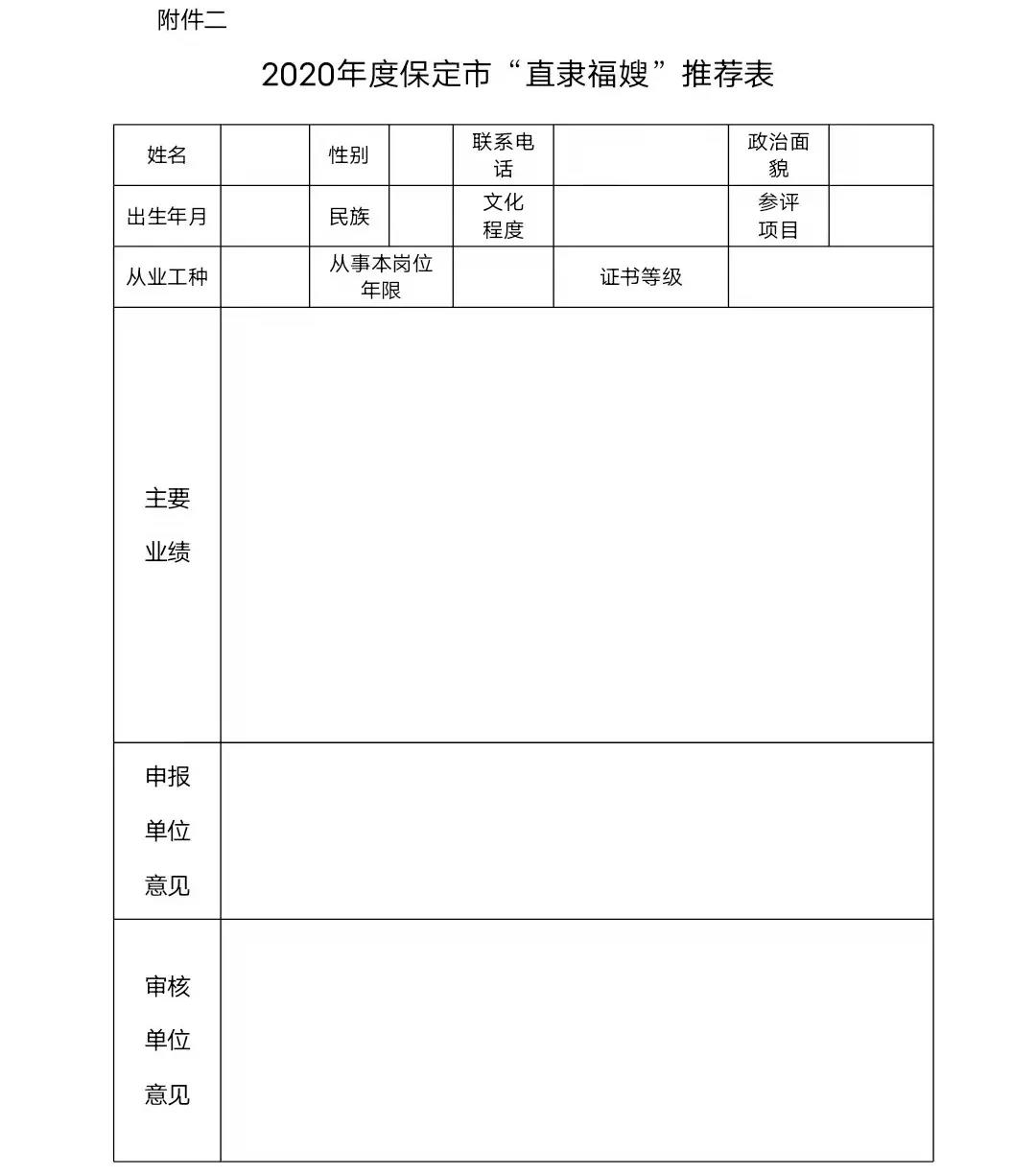 微信图片_20210226112512.jpg