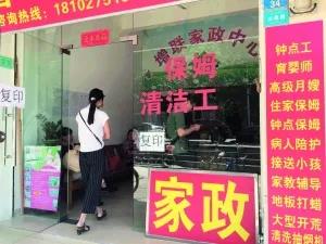微信图片_20210303100218.jpg