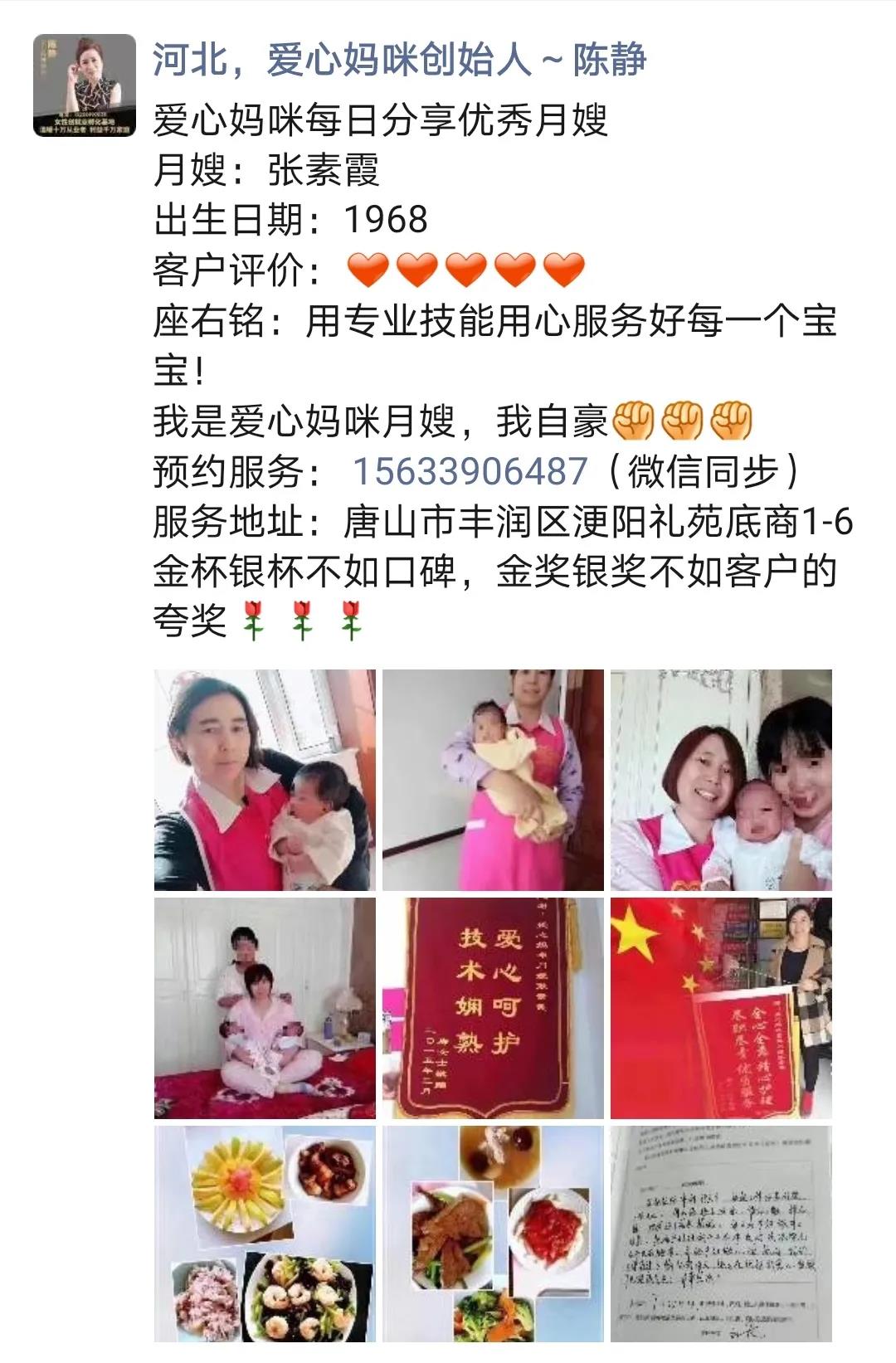 微信图片_20210304094319.jpg