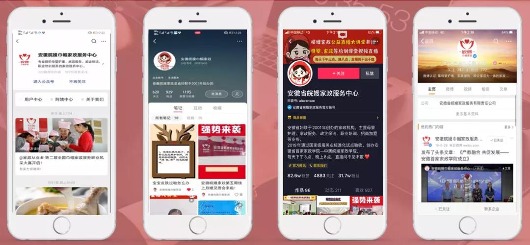 微信图片_20210312090158.jpg 微信图片_20210312090158.jpg