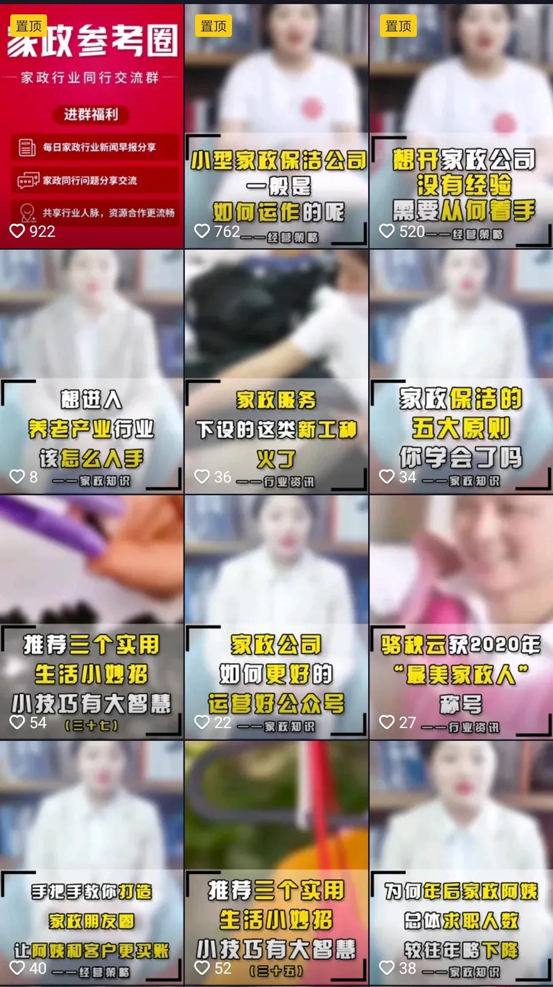 微信图片_20210312090131.jpg 微信图片_20210312090131.jpg