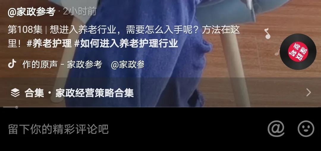 微信图片_20210312090148.jpg 微信图片_20210312090148.jpg