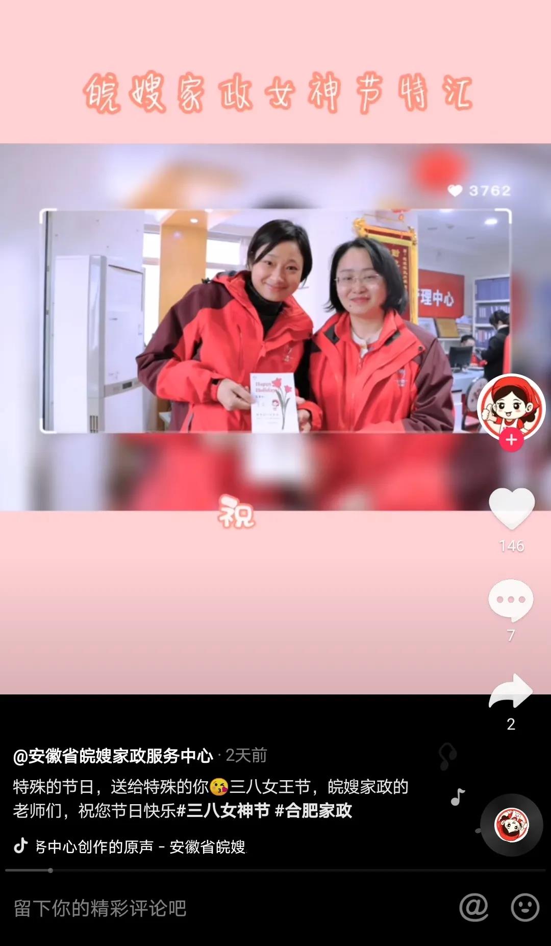 微信图片_20210312090152.jpg 微信图片_20210312090152.jpg