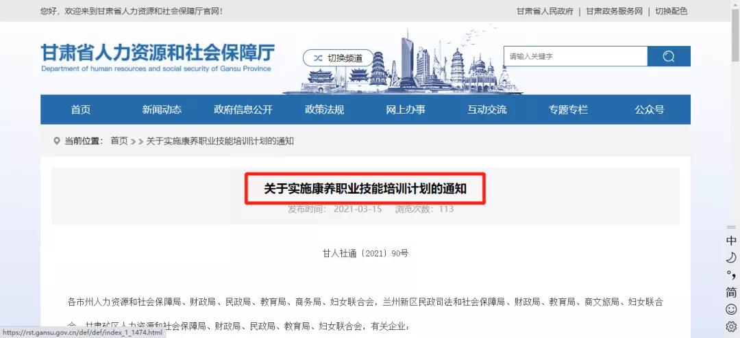 微信图片_20210318093335.jpg 微信图片_20210318093335.jpg