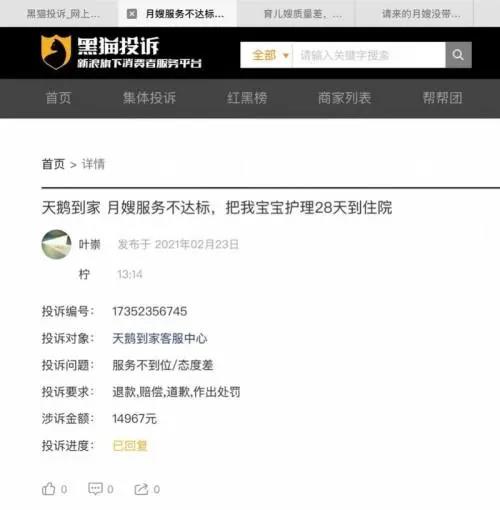 微信图片_20210319103121.jpg 微信图片_20210319103121.jpg