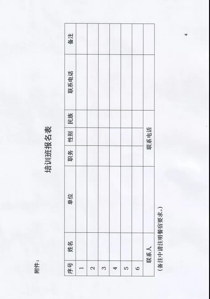 微信图片_20210401102318.jpg