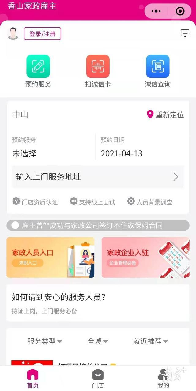 微信图片_20210414104243.jpg