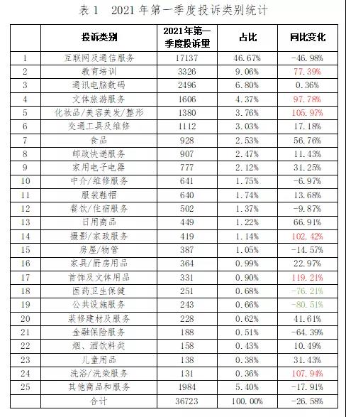 微信图片_20210421154529.jpg