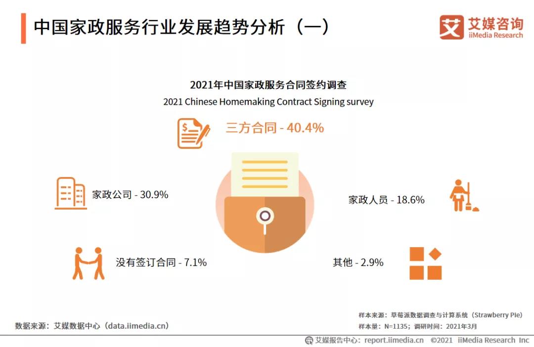 微信图片_20210517104507.jpg