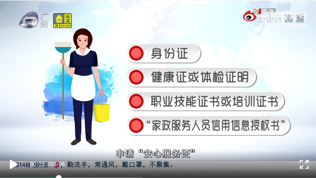 微信图片_20210517103121.png