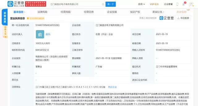 微信图片_20210528142531.jpg