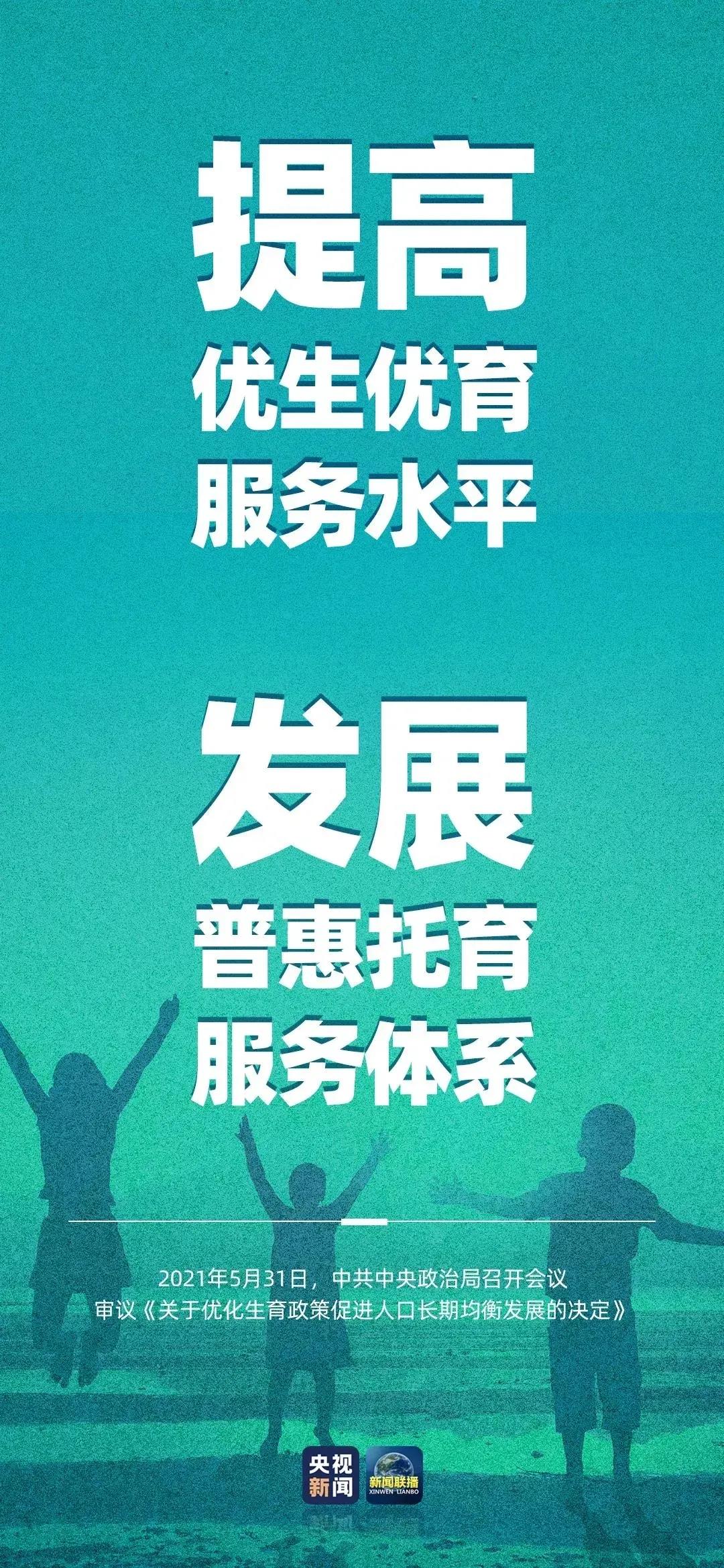 微信图片_20210603112642.jpg