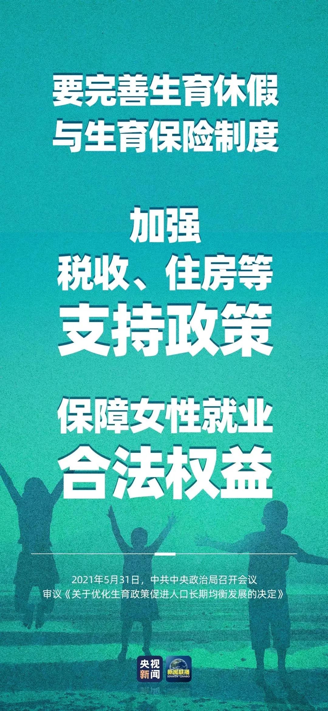 微信图片_20210603112650.jpg