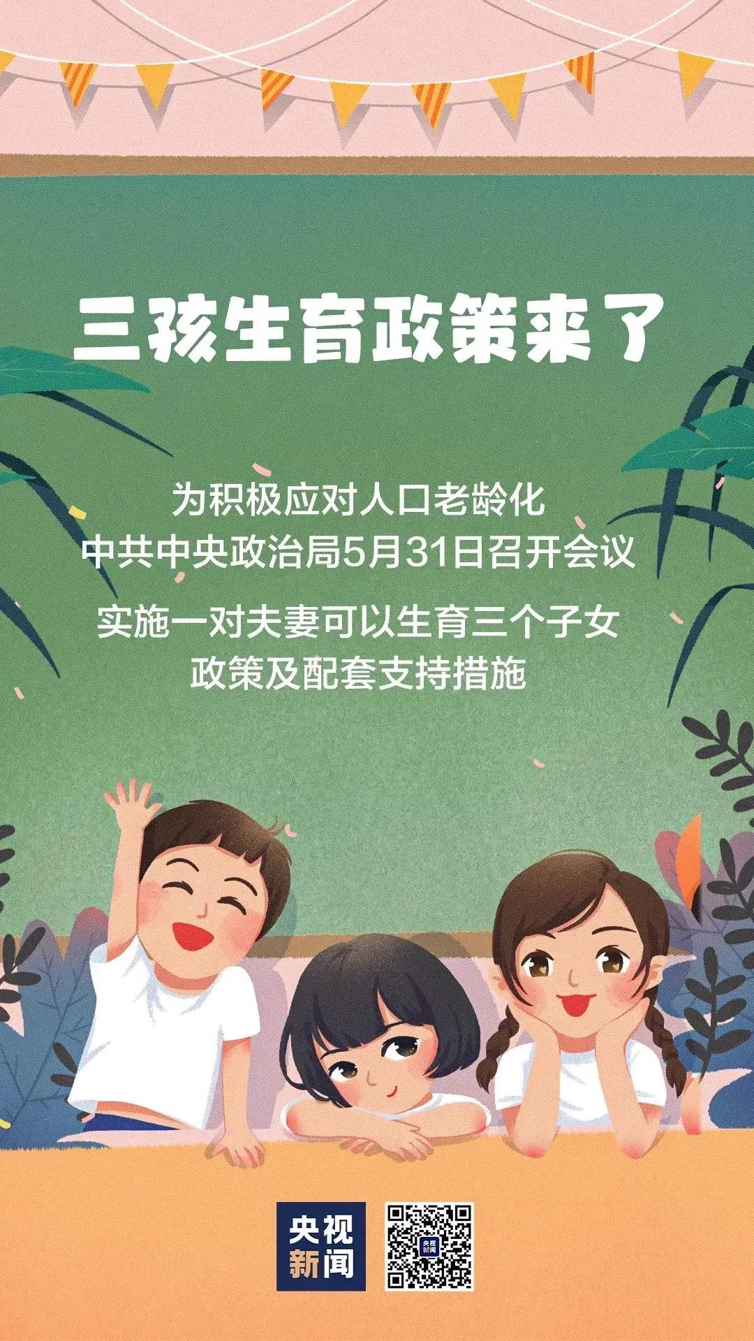 微信图片_20210603112629.jpg
