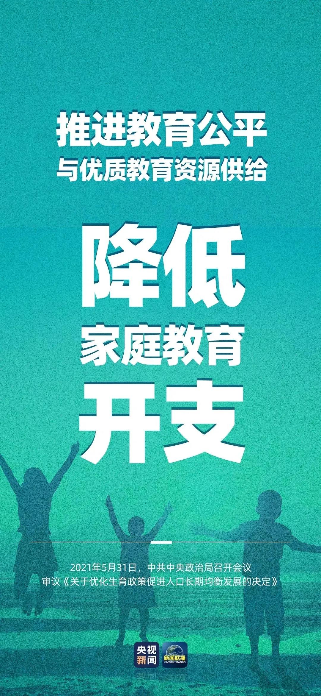 微信图片_20210603112646.jpg