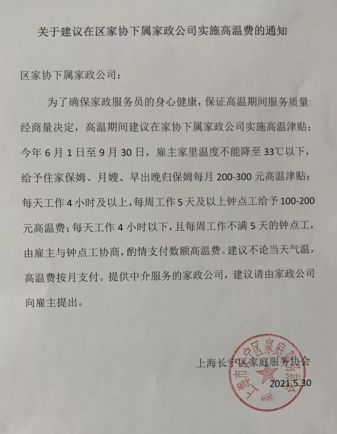 微信图片_20210609093501.jpg