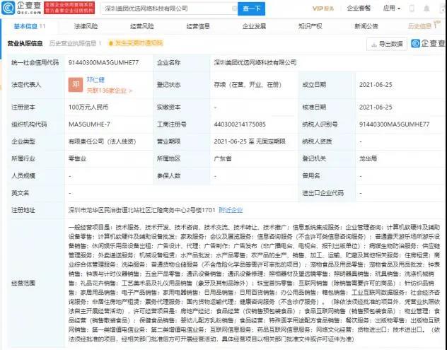 微信图片_20210701105547.jpg