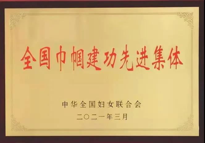 微信图片_20210705091409.jpg