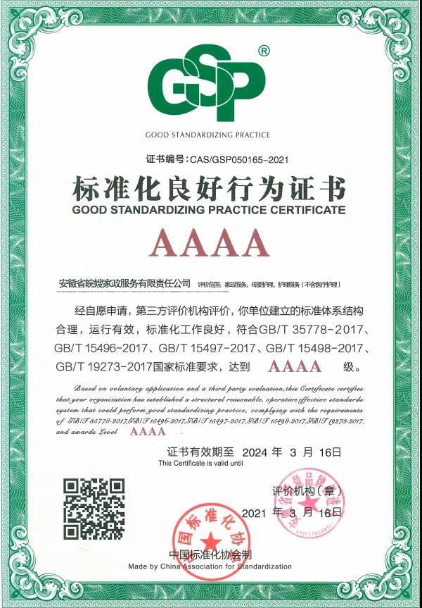 微信图片_20210705091417.jpg