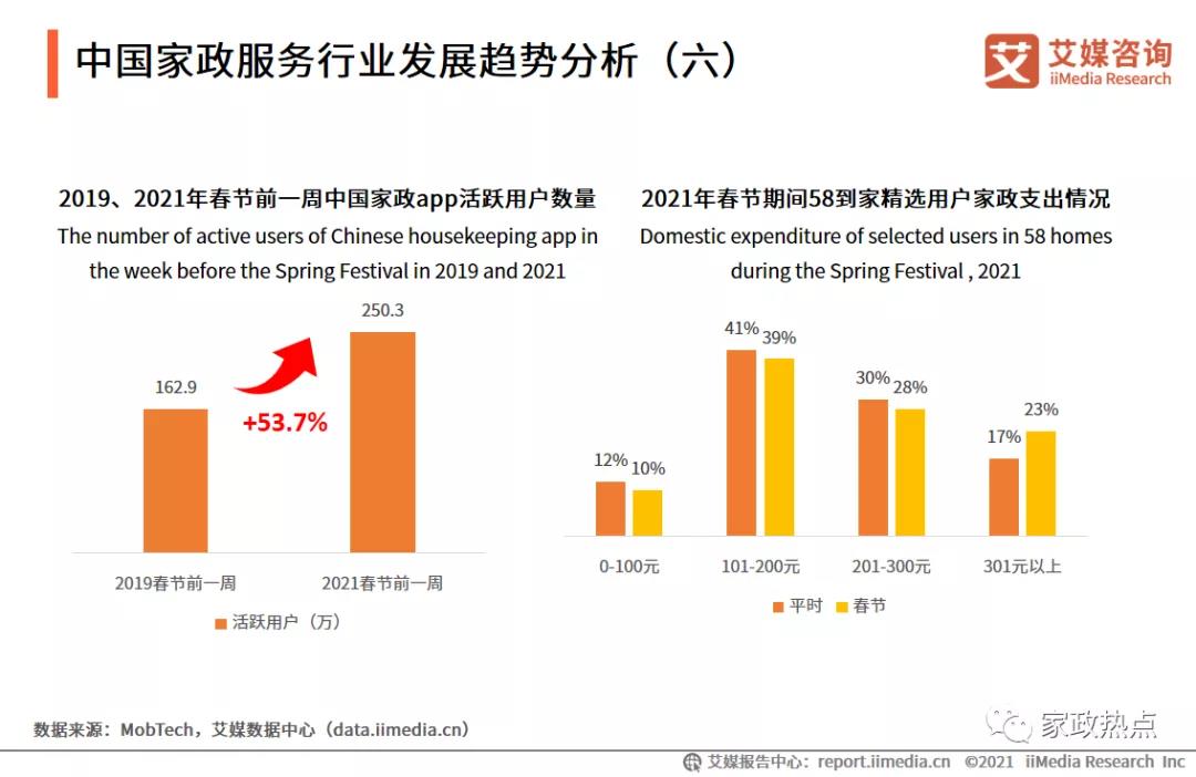 微信图片_20210727110609.jpg 微信图片_20210727110609.jpg