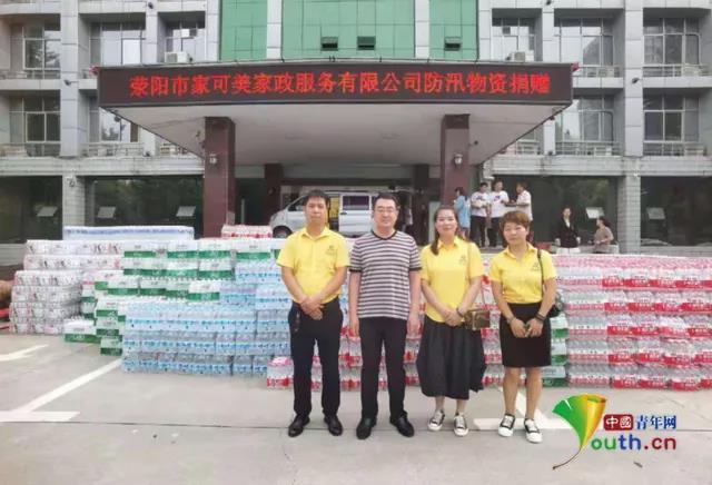 微信图片_20210727095802.jpg 微信图片_20210727095802.jpg