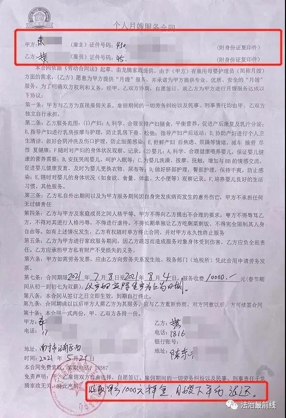 微信图片_20210809150836.jpg 微信图片_20210809150836.jpg