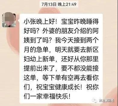 微信图片_20210809150829.jpg 微信图片_20210809150829.jpg