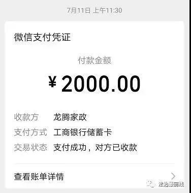 微信图片_20210809150823.jpg 微信图片_20210809150823.jpg