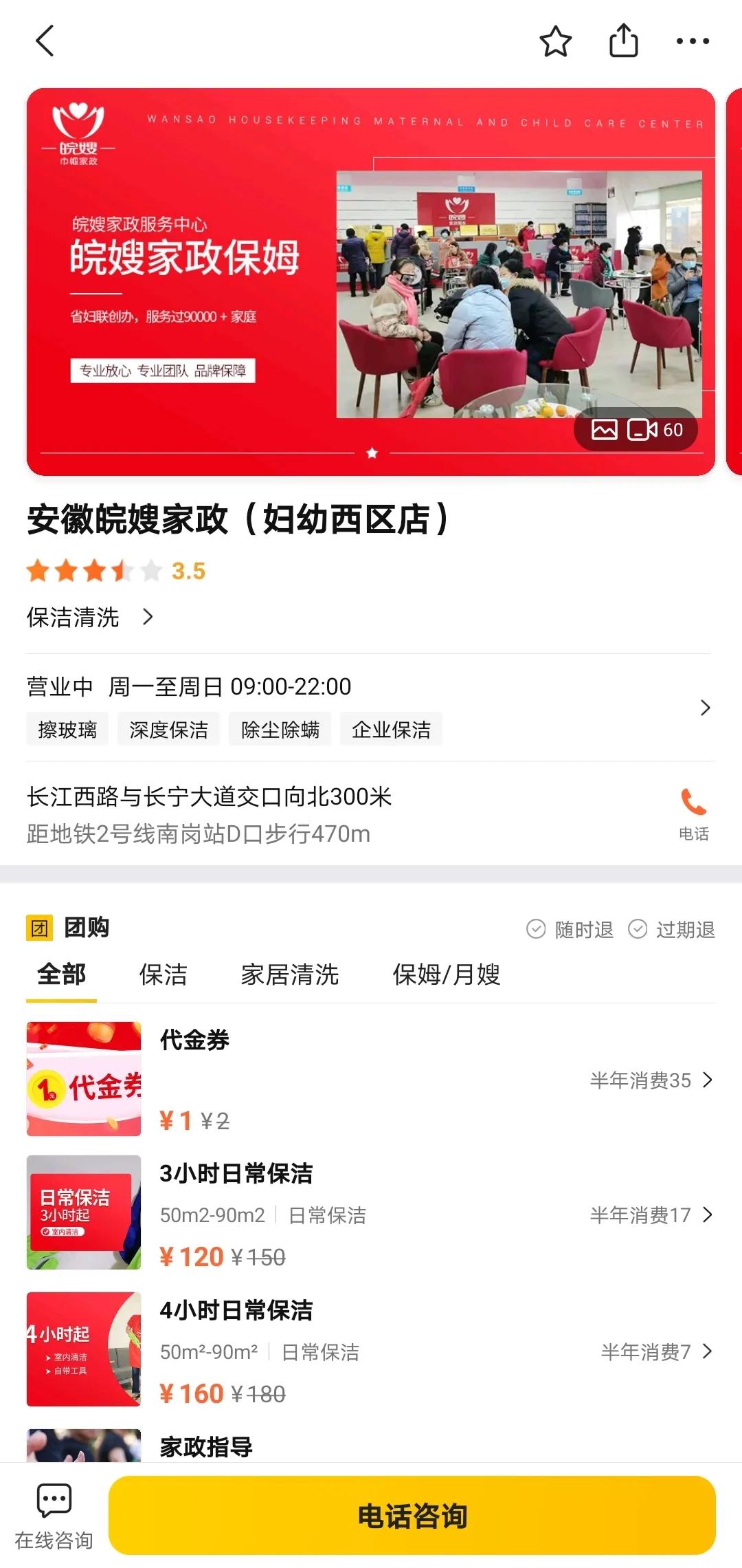 微信图片_20210820092720.jpg 微信图片_20210820092720.jpg