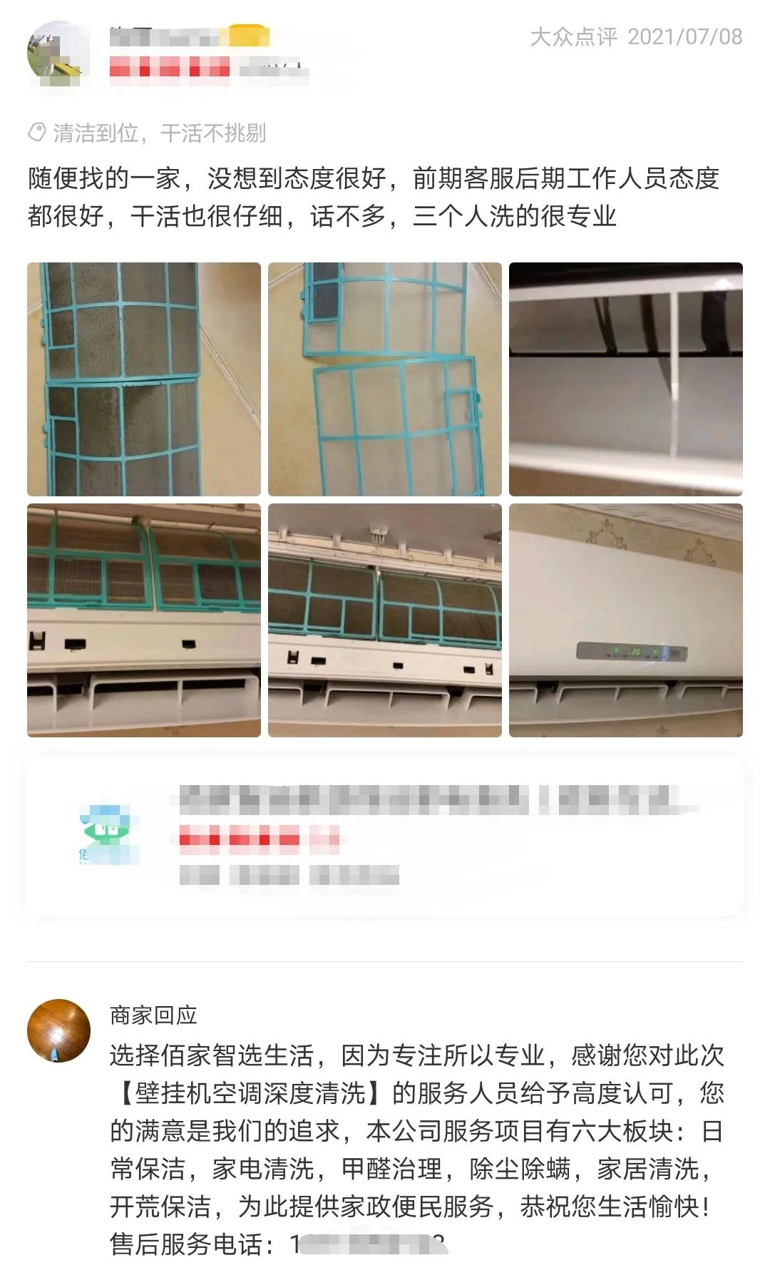 微信图片_20210820092734.jpg 微信图片_20210820092734.jpg