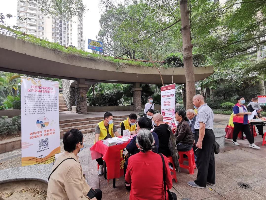 微信图片_20210825092129.jpg 微信图片_20210825092129.jpg