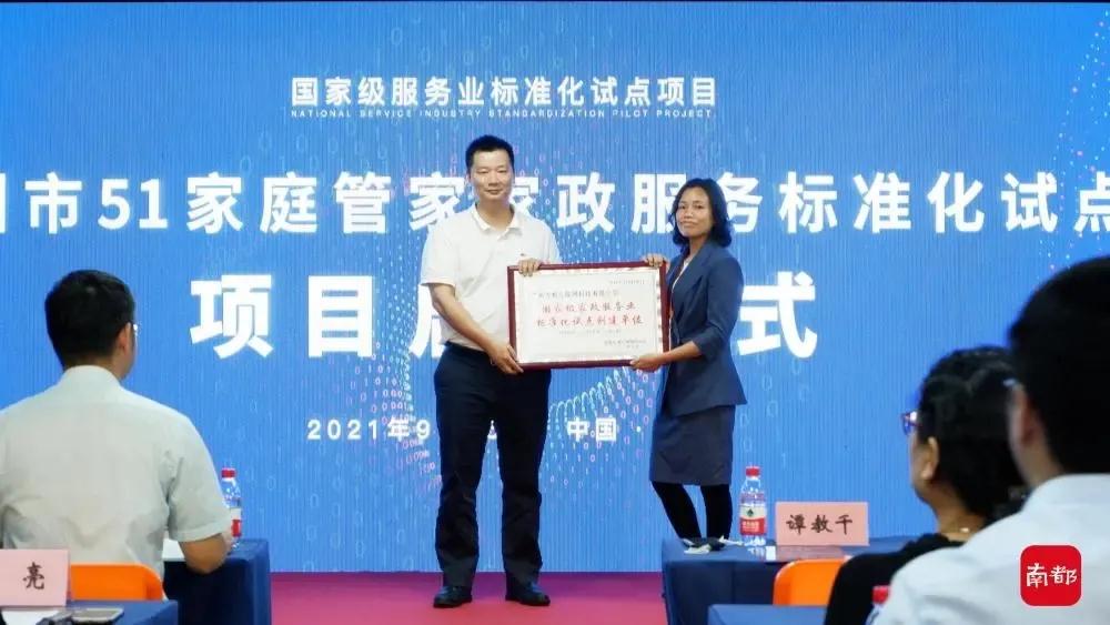 微信图片_20210917151635.jpg 微信图片_20210917151635.jpg