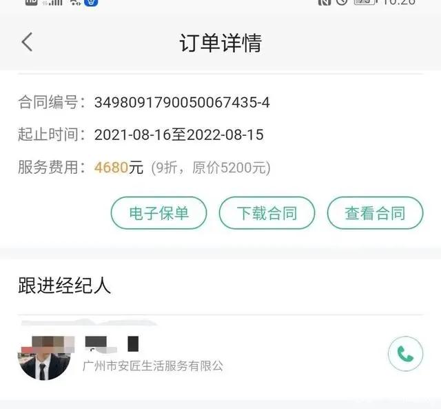 微信图片_20210922094513.jpg