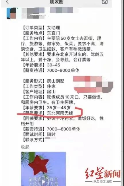 微信图片_20211008110841.jpg