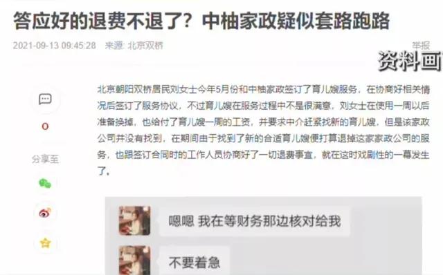 微信图片_20211008112624.jpg