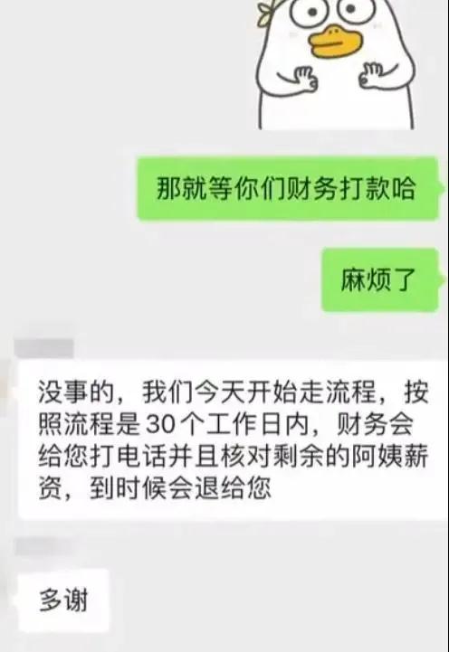 微信图片_20211008112616.jpg