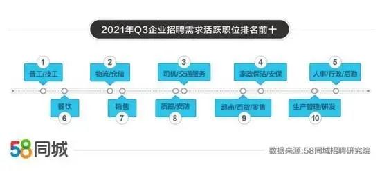 微信图片_20211014090936.jpg