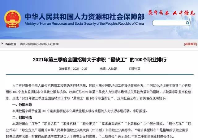 微信图片_20211029111731.jpg