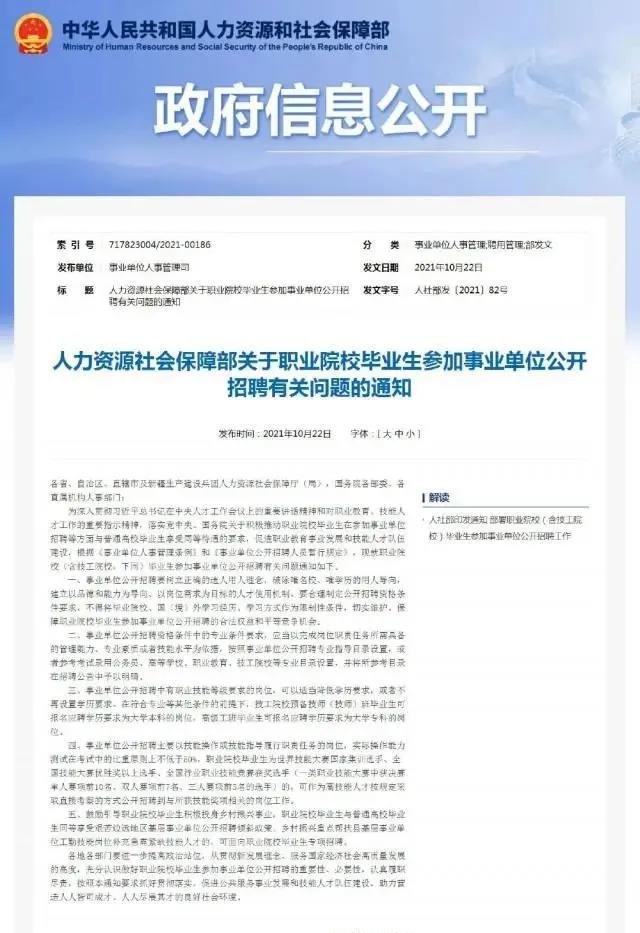 微信图片_20211104093503.jpg
