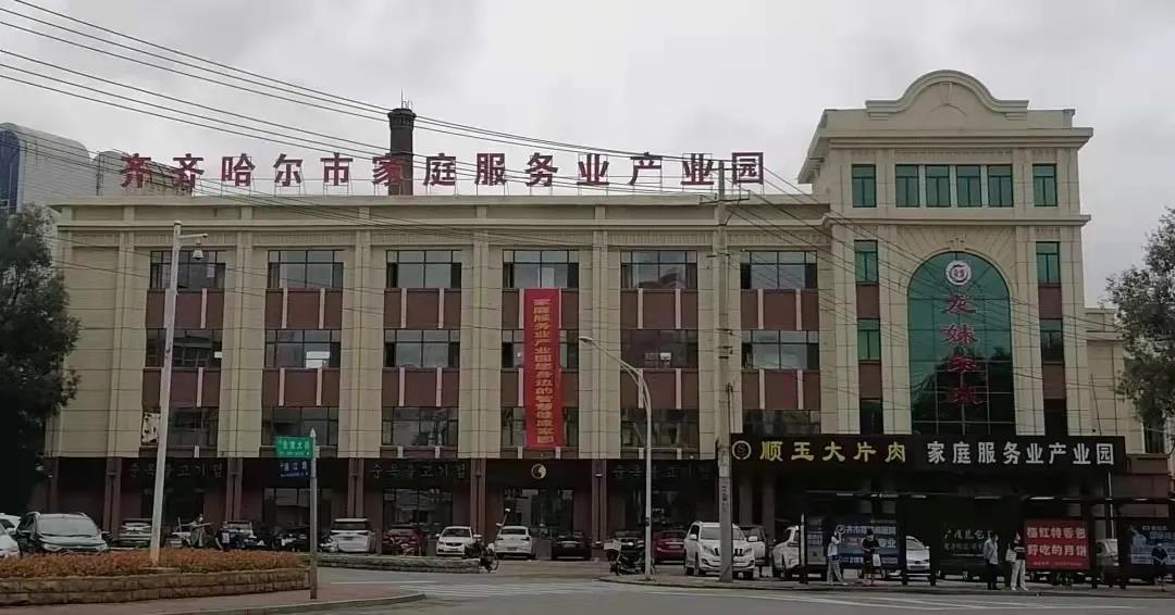 微信图片_20211112090759.jpg