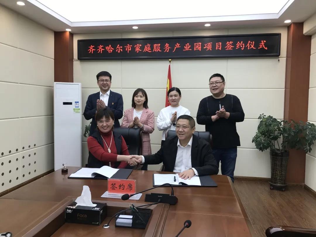 微信图片_20211112090756.jpg