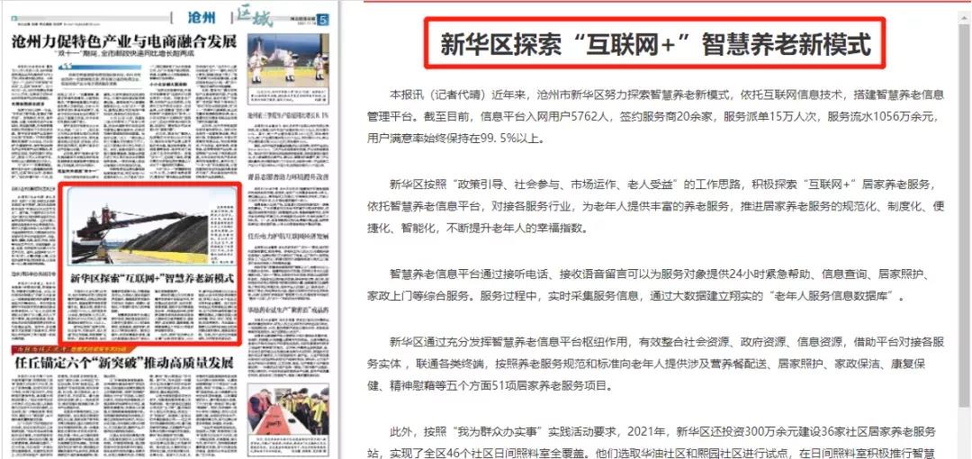 微信图片_20211119110400.jpg