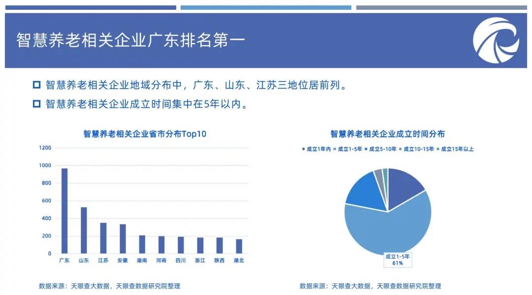 微信图片_20211130090559.jpg