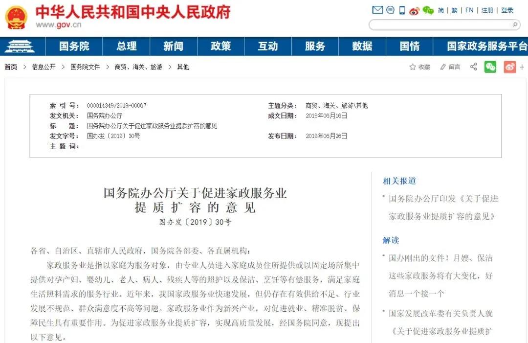 微信图片_20211201091853.jpg