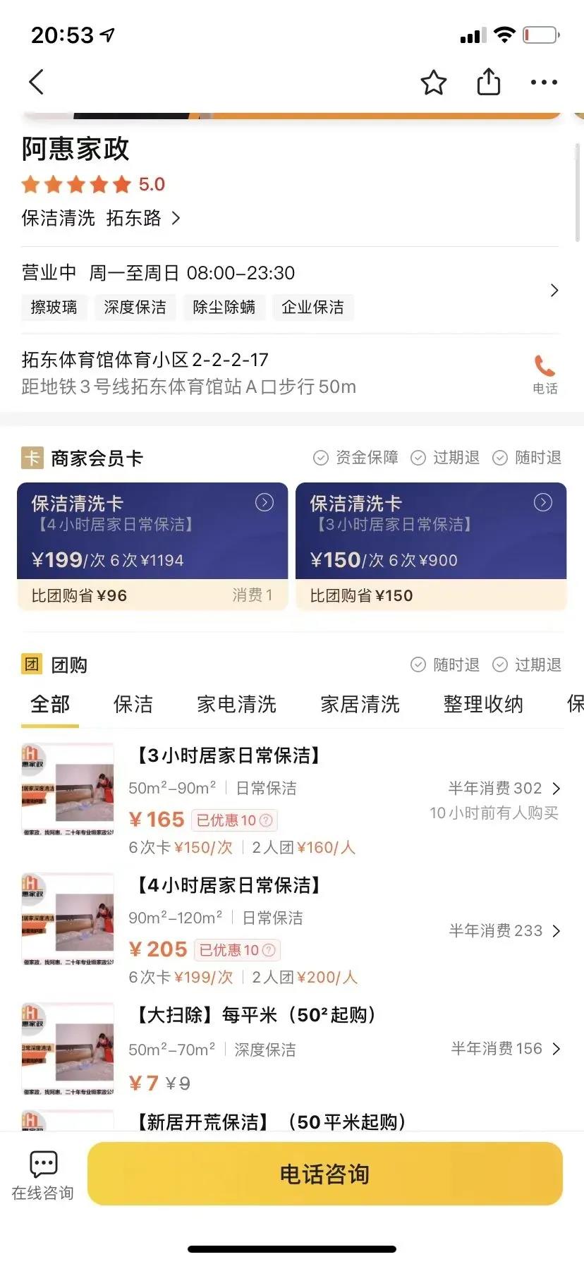 微信图片_20211207090333.jpg