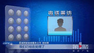 微信图片_20211213094933.gif