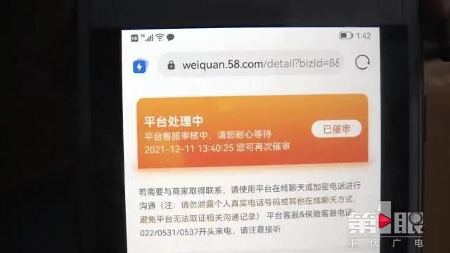 微信图片_20211213094928.jpg